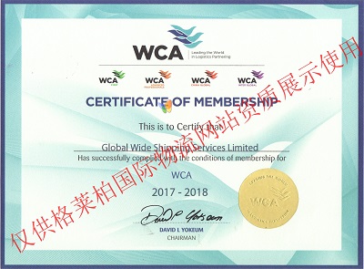 格萊柏正式加入WCA(圖1)
