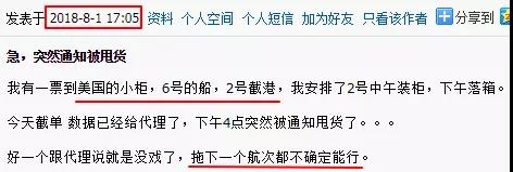 預警 | 又雙叒塞港了！船舶延誤、爆艙漲價……近期出貨要掉兩斤肉！