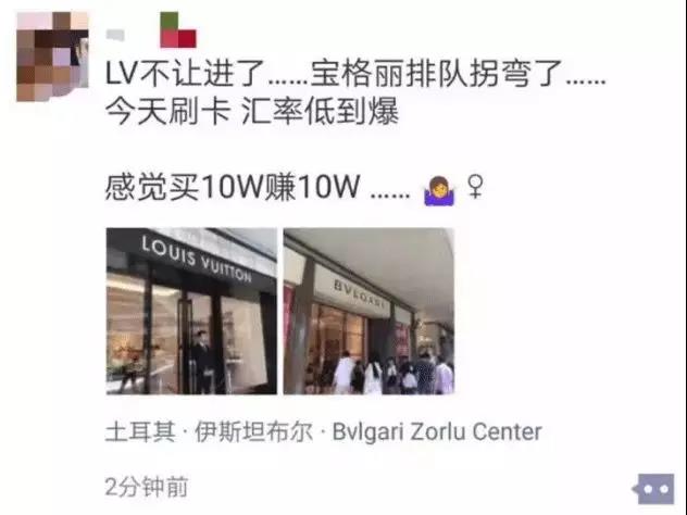 警報！里拉暴跌，土耳其經濟搖搖欲墜，已有客戶開始拖款！