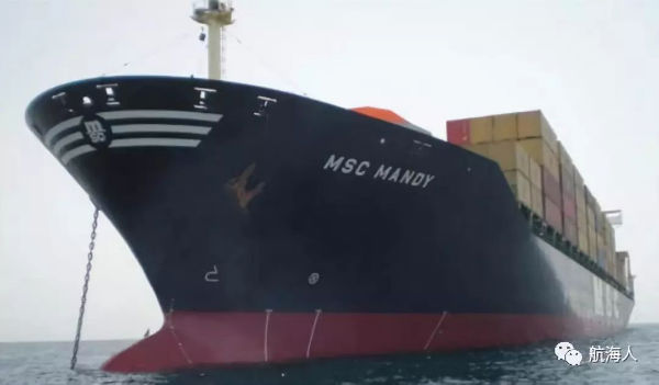 突發！地中海航運MSC遭海盜襲擊，多名船員失聯