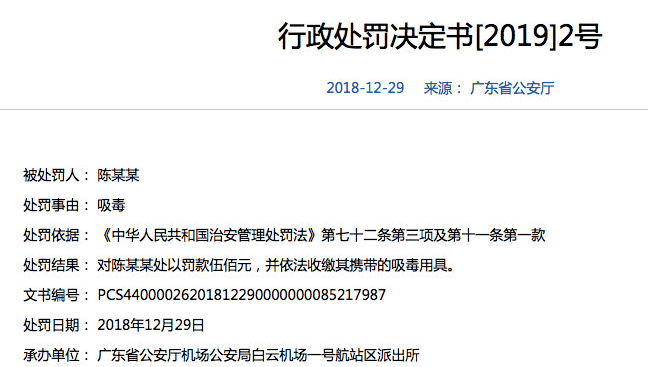 “翻墻”上境外網站被重罰！注意以下9條紅線！