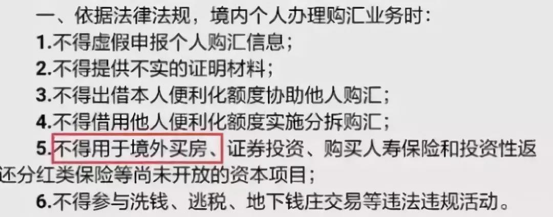 本月開始這些買賣外匯行為要判刑，外貿進出口、跨境企業及從業人員要注意了！