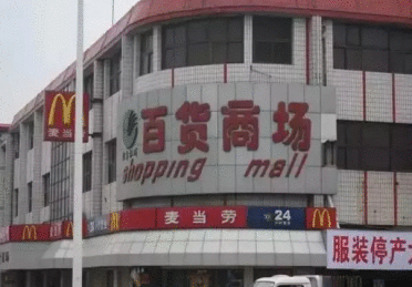 驚爆大消息：世界快消巨頭寶潔突然宣布退市，巨星隕落的原因是？