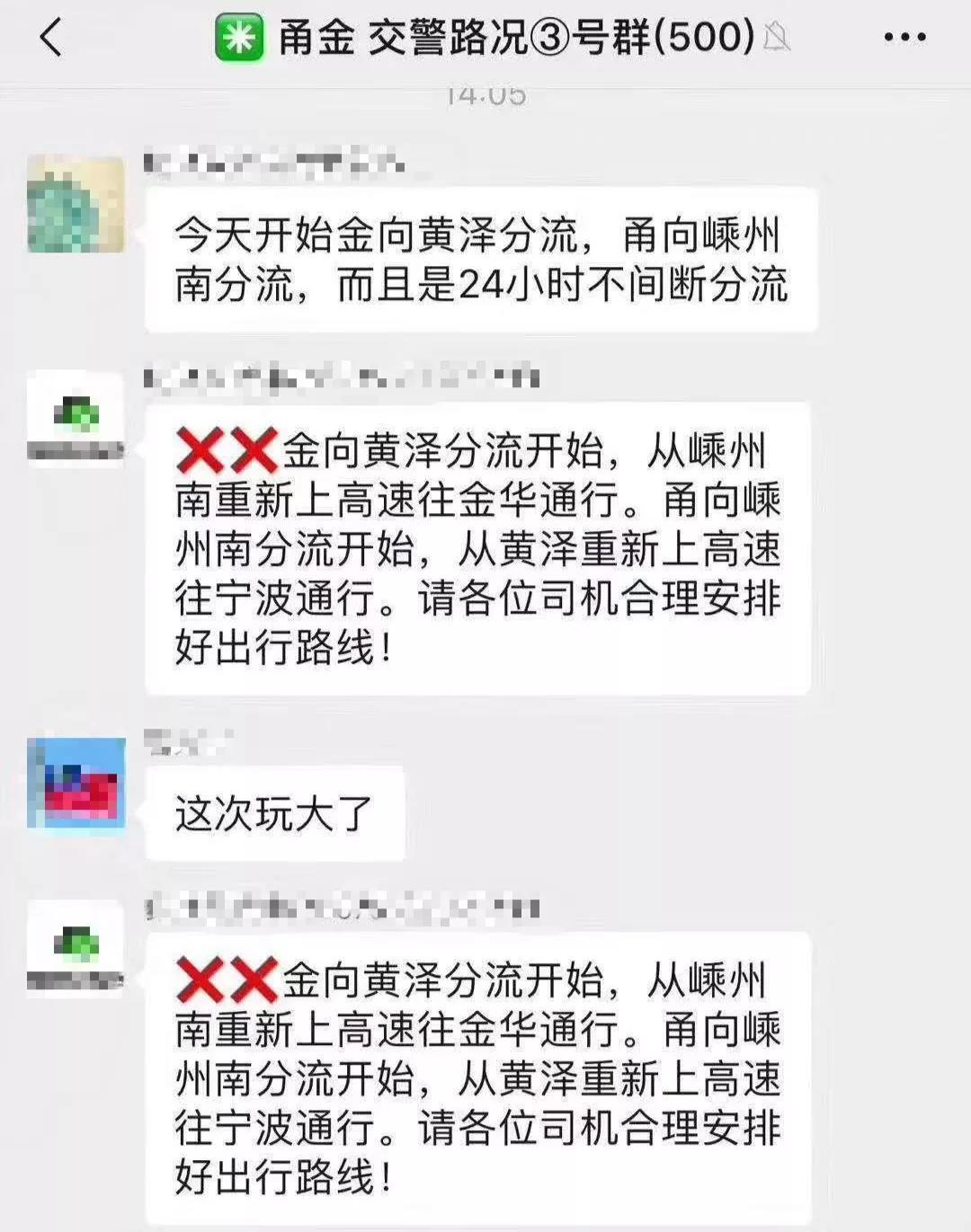 突發！集卡貨車撞壞橋墩，此路段將封道一個月！運費上漲！