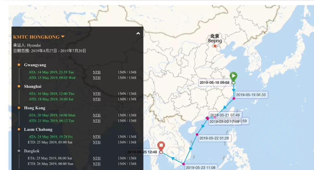 剛剛泰國Laem Chabang港發生集裝箱爆炸，多人受傷送醫救治，疑因危險物品謊報成普貨所致！