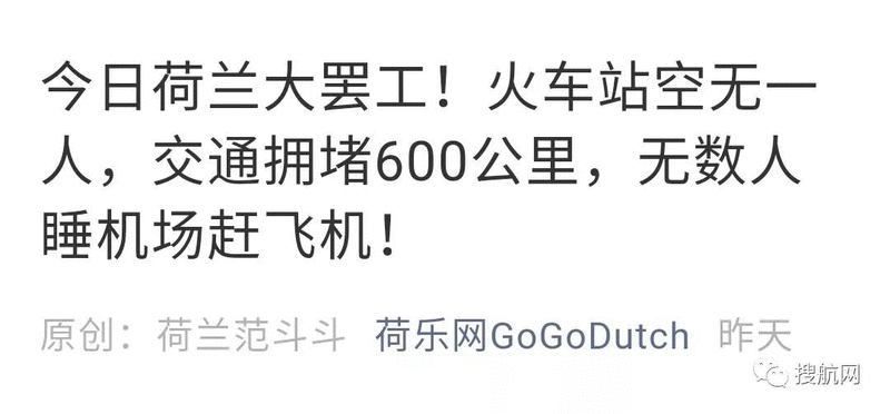 溫哥華告急，鹿特丹告急！罷工致幾大港口抵港貨物受到影響，近期需關(guān)注貨物的延誤情況！