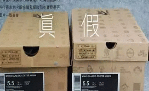 一個集裝箱里查獲4個“知名品牌”全是假貨 ！貨代物流企業接貨需謹慎??！