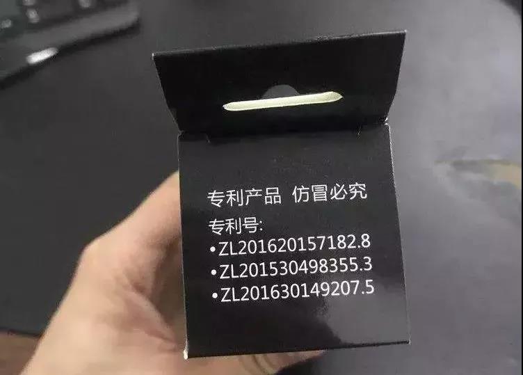 注意！深圳這家“外貿跨境公司”企業被查，被扣貨物上萬件！