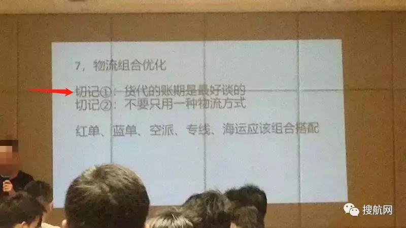 一張朋友圈照片引爆業界！真是“貨代千千萬，隨時可以換”嗎？