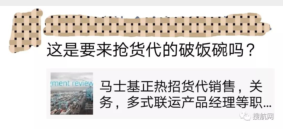 馬士基 終于動手了！強勢登陸貨代業(yè)、報關(guān)行！