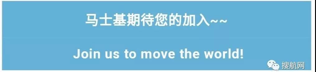 馬士基 終于動手了！強勢登陸貨代業(yè)、報關(guān)行！