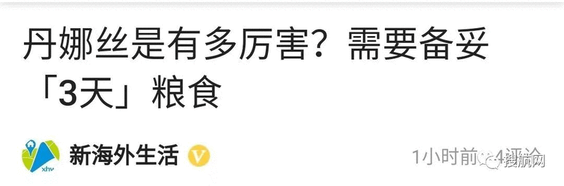 預警丨臺風“丹娜絲”周末來襲，深圳廣州廈門寧波上海港或隨時停止作業，外貿貨代企業抓緊出貨！