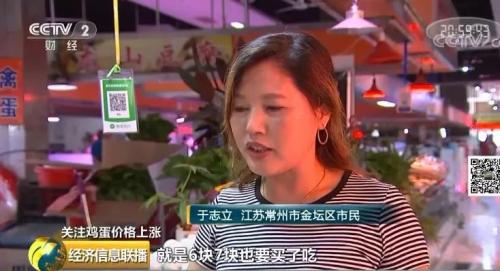 雞蛋零售價格每斤破“6”！蛋糕、甜點(diǎn)都跟漲價(圖1)