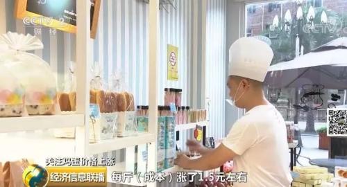 雞蛋零售價格每斤破“6”！蛋糕、甜點(diǎn)都跟漲價(圖5)