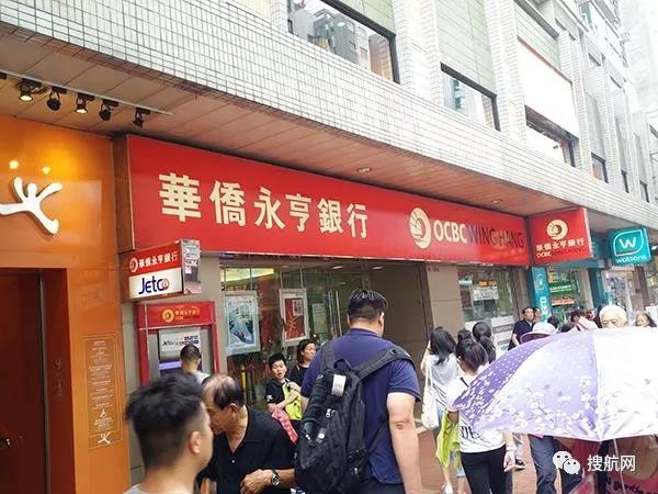 重磅丨香港銀行開始大規模賬戶清理，有香港離岸賬戶的外貿貨代企業需留意！