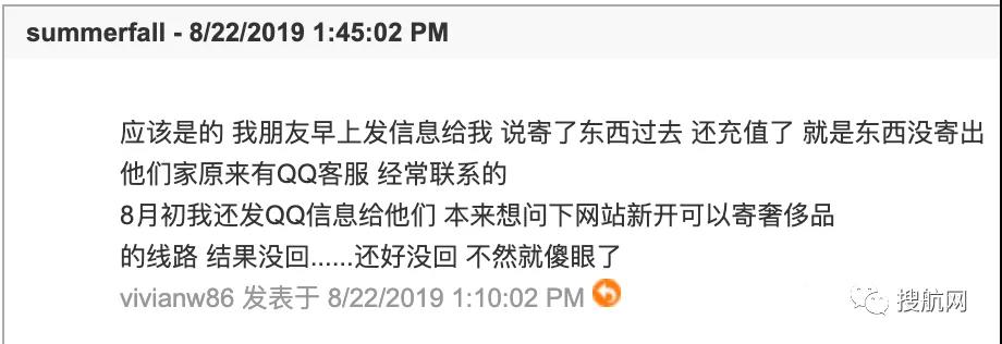 美國快遞企業老板跑路公司停業，數百萬貨物不翼而飛！