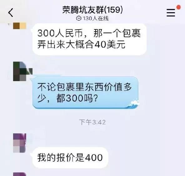 美國快遞企業老板跑路公司停業，數百萬貨物不翼而飛！