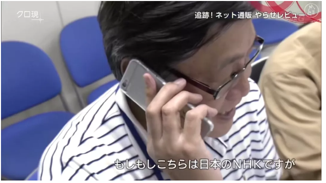 出名了!日本電視臺記者臥底,深圳亞馬遜手機刷單系統被曝光(圖8)