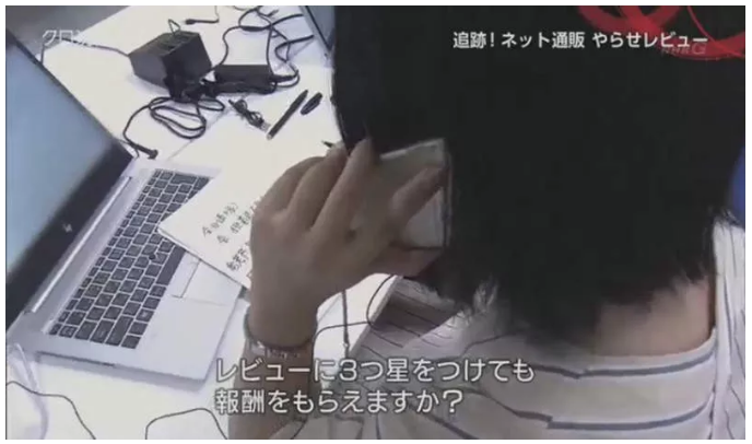 出名了!日本電視臺記者臥底,深圳亞馬遜手機刷單系統被曝光(圖12)
