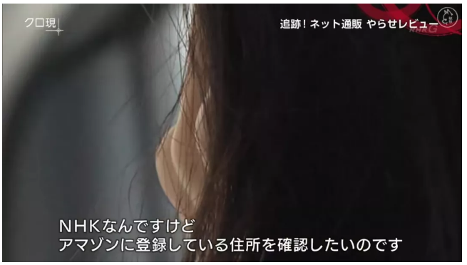 出名了!日本電視臺記者臥底,深圳亞馬遜手機刷單系統被曝光(圖15)