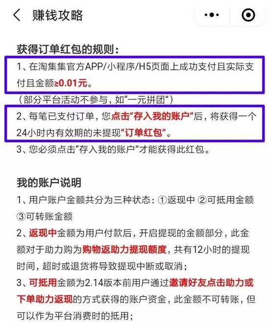 官宣了！社交電商新貴宣告破產(chǎn)，負(fù)債16億，曾宣稱用戶過(guò)億！