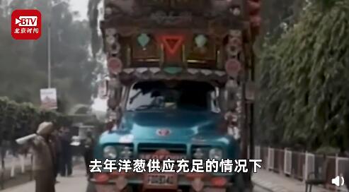 印度“洋蔥危機”加劇！價格上漲100倍 還危及鄰國