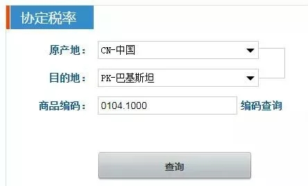 哪些國家原產地數據已聯網？原產地證后發補發有何要求？