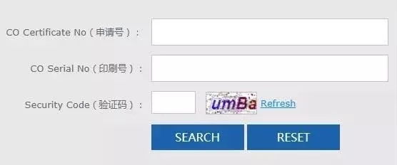 哪些國家原產地數據已聯網？原產地證后發補發有何要求？