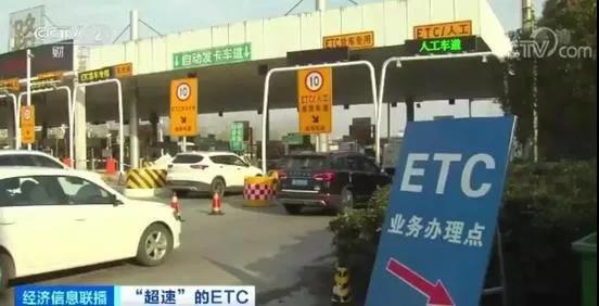 用了ETC為何更堵更貴？不少貨車感覺收費比以前高?