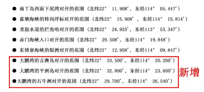 重磅！香港新引航條例引發(fā)爭議，船公司或?qū)⒈黄确艞壨？肯愀酆蜕钲邴}田港！！