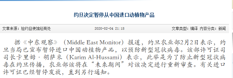 預警！印度大幅度上調關稅；同時印度海關艙單出新規，2月16日起執行