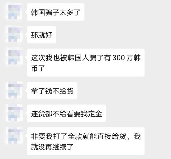 韓國口罩代購內幕：工廠坐地起價 坑了不少國內電商(圖3)