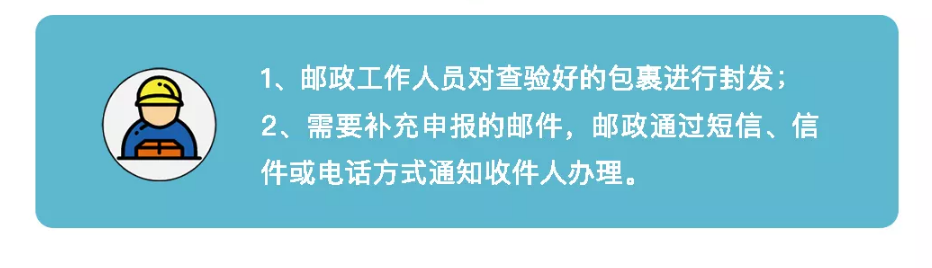 郵寄口罩進口流程及注意事項