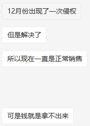 美國提出《商店安全法案》,亞馬遜或為賣家售假擔責!(圖2)