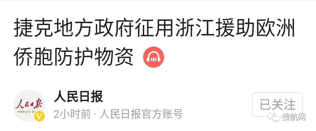 突發(fā)!多國(guó)“緊急狀態(tài)法”生效,運(yùn)抵海外防疫物資出現(xiàn)被無(wú)端征用現(xiàn)象!(圖3)