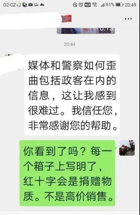 突發(fā)!多國(guó)“緊急狀態(tài)法”生效,運(yùn)抵海外防疫物資出現(xiàn)被無(wú)端征用現(xiàn)象!(圖6)