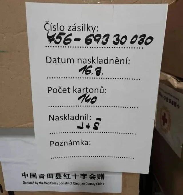 突發(fā)!多國(guó)“緊急狀態(tài)法”生效,運(yùn)抵海外防疫物資出現(xiàn)被無(wú)端征用現(xiàn)象!(圖5)