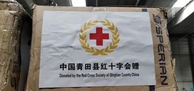 突發(fā)!多國(guó)“緊急狀態(tài)法”生效,運(yùn)抵海外防疫物資出現(xiàn)被無(wú)端征用現(xiàn)象!(圖4)