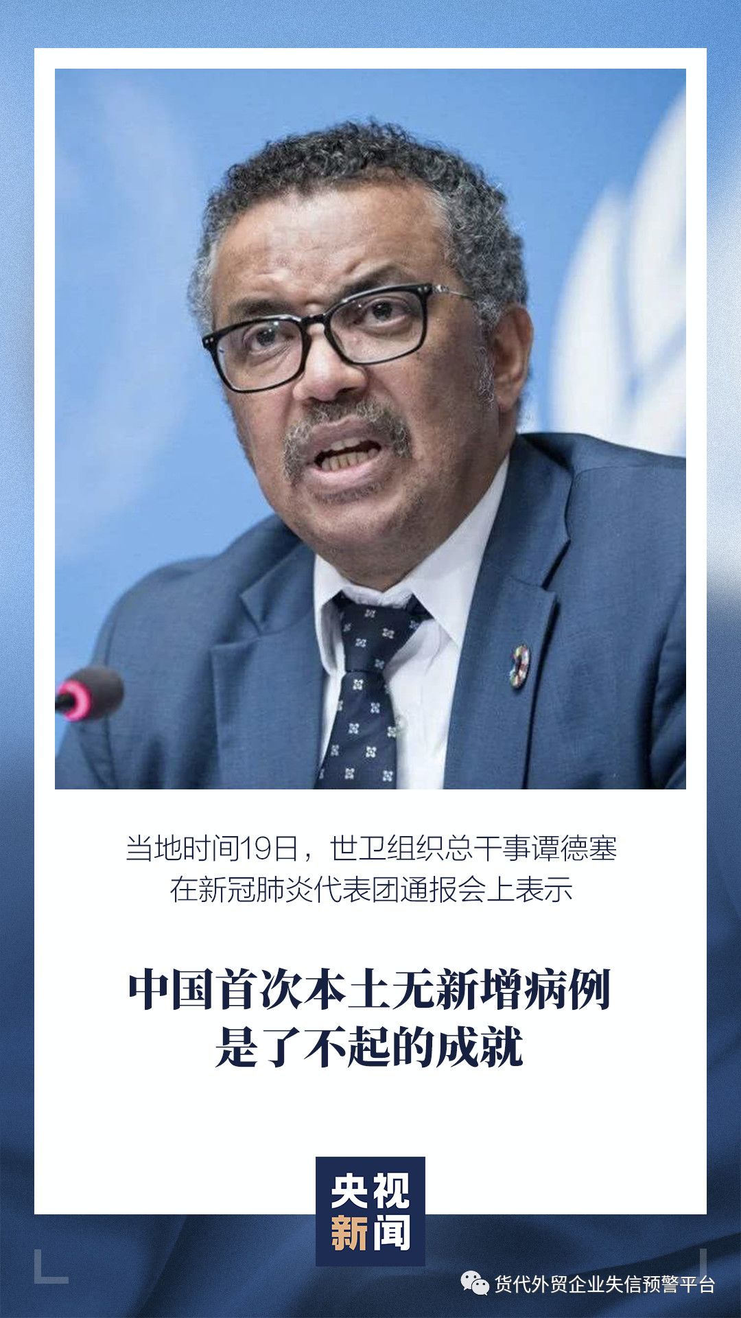 近期出現(xiàn)大量CE證書不被境外海關認可(圖1)