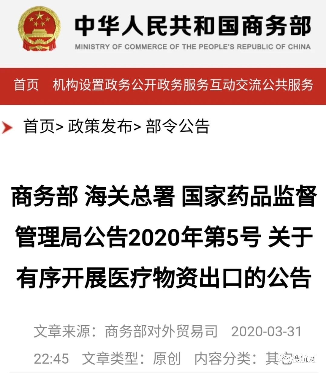 海關嚴打超預期！100%查驗，違規將被扣貨且巨額罰款，你的口罩確定合規了嗎？