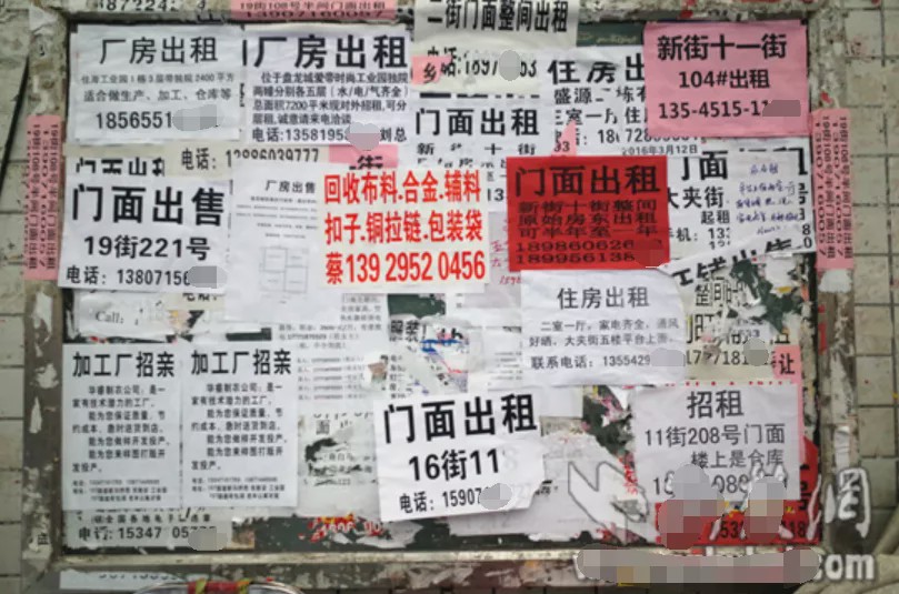 日本花22億美元鼓勵企業搬離中國，擔憂供應鏈過度集中，3成日企支持 (圖4)