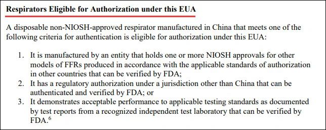 62家中國口罩工廠獲美國緊急授權，2家上黑名單被禁止出口！