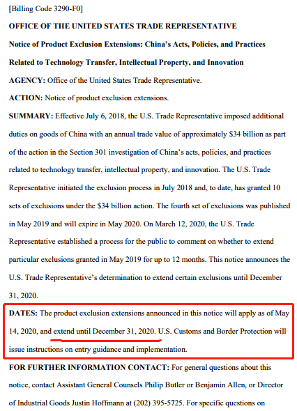剛剛！美國USTR發布通告:今日起對該批排除清單部分商品將恢復加征25%的關稅！附清單