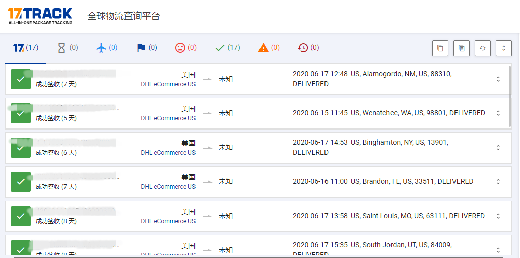 爆料！傳聞UPS德國派送將暫停？亞馬遜多個(gè)倉庫爆倉，賣家已斷貨