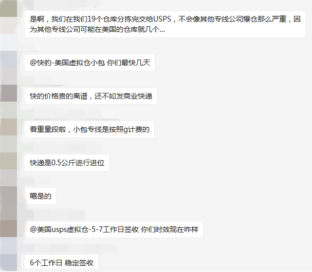 爆料！傳聞UPS德國派送將暫停？亞馬遜多個(gè)倉庫爆倉，賣家已斷貨