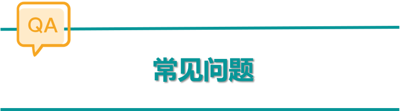  亞馬遜宣布沙特站全面向中國賣家開放注冊(圖4)