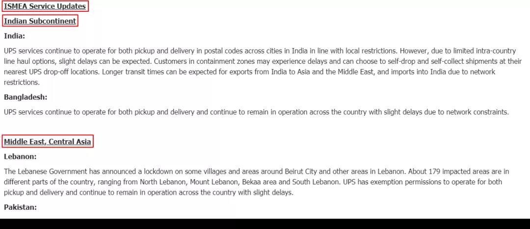 還能出貨嗎？UPS暫時停止向中國部分地區提供服務，DHL緊急暫停部分國家進出口服務！
