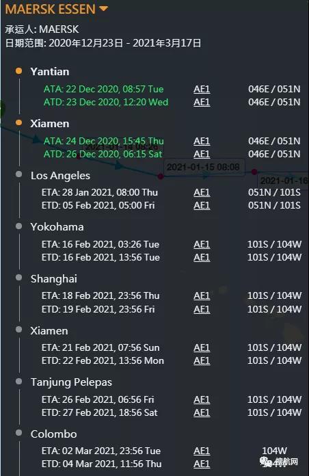 突發丨馬士基一艘滿載中國貨物的美線集裝箱船遭遇惡劣天氣，近100個集裝箱丟失！