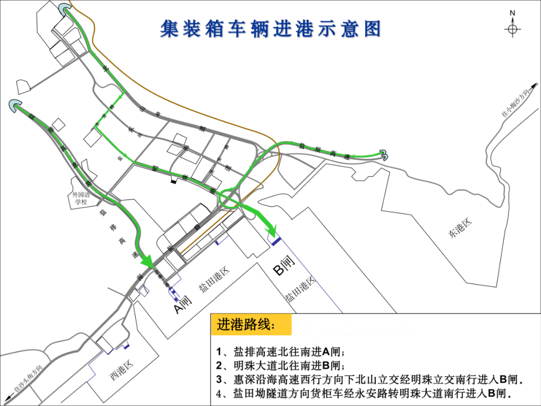 注意！鹽田港擁堵嚴重！采取交通管制！出貨高峰期，貨柜車排到了高速...