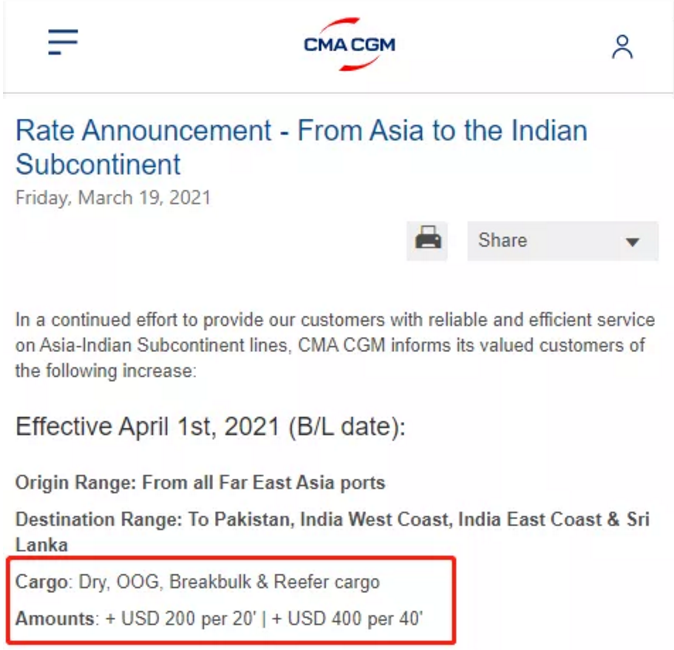 運價剛小幅回落，各大船公司開始調整運價及各種附加費，4月起運價又要漲了!!